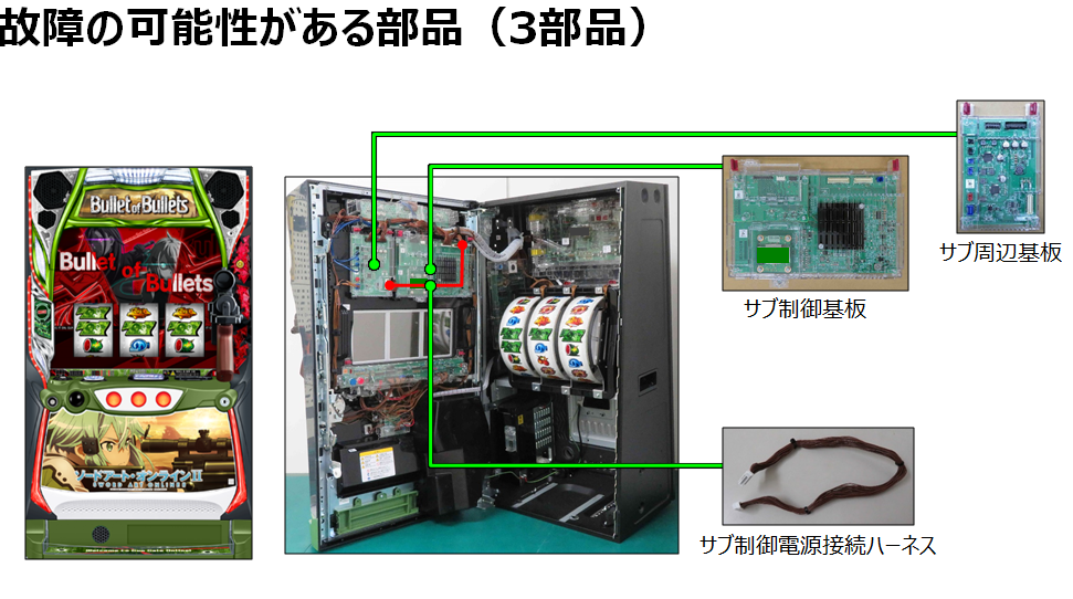 演出選択ﾎﾞﾀﾝ-4.png