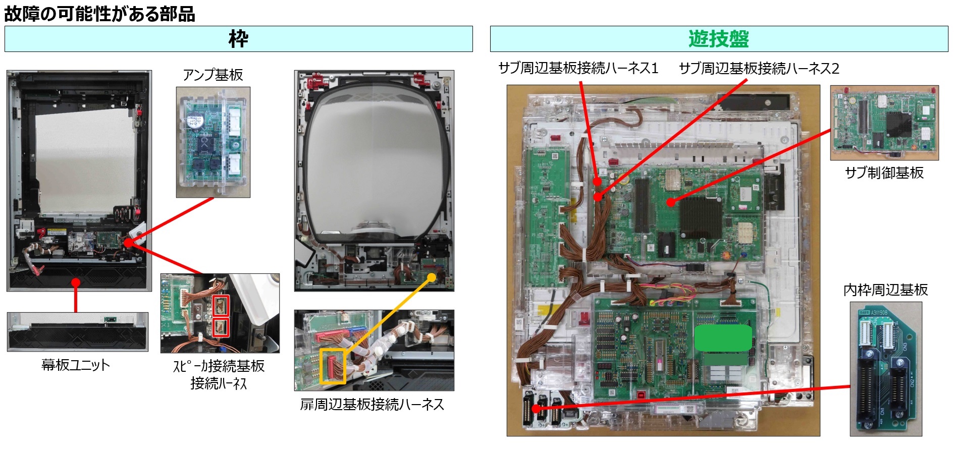 音声の異常6.jpg
