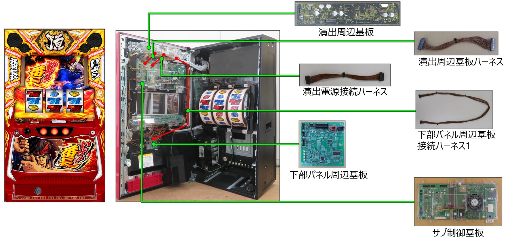 演出ボタンの異常4.jpg