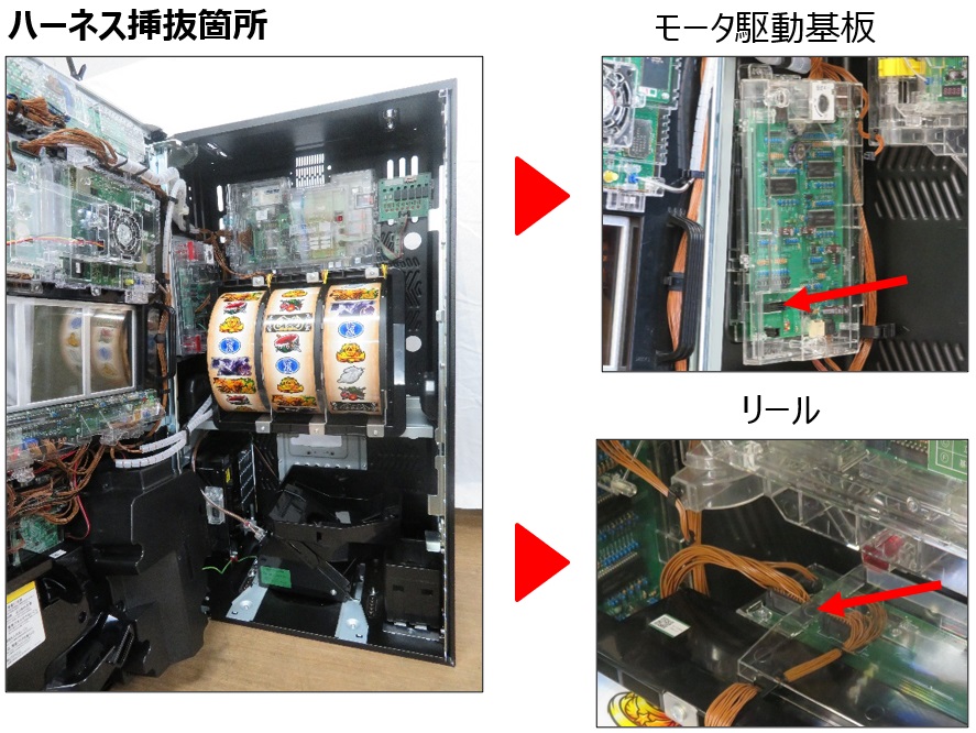 STOPボタンの異常3.jpg