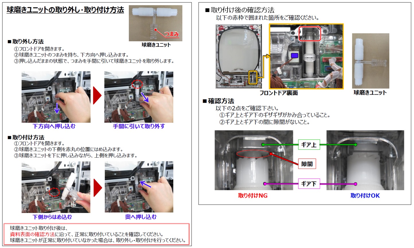 台が振動している2.jpg