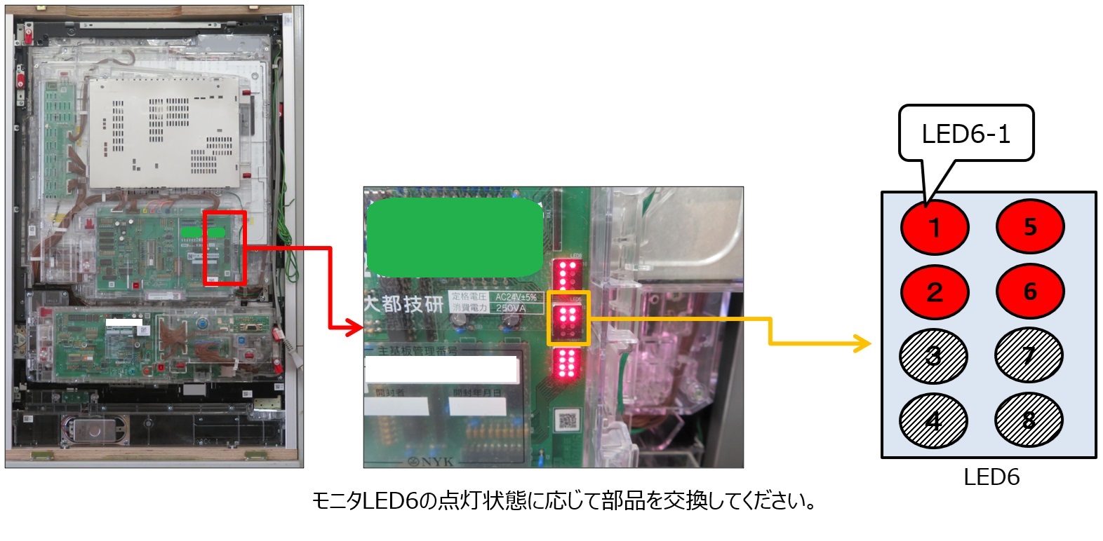 E303 電波を検知しました1.jpg