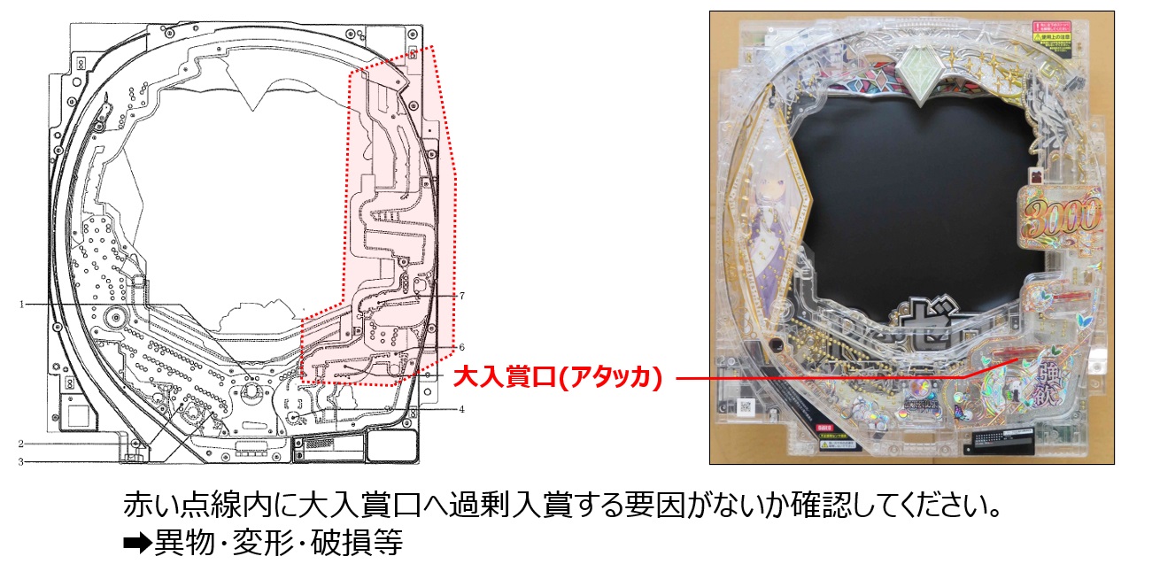 入賞率エラー1.jpg
