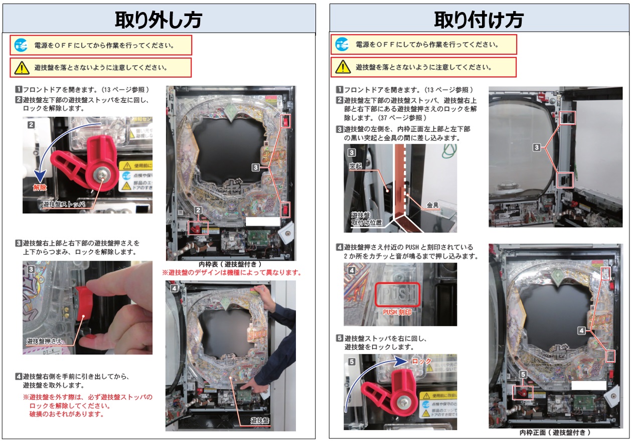 E421 UIユニット接続エラー2.jpg