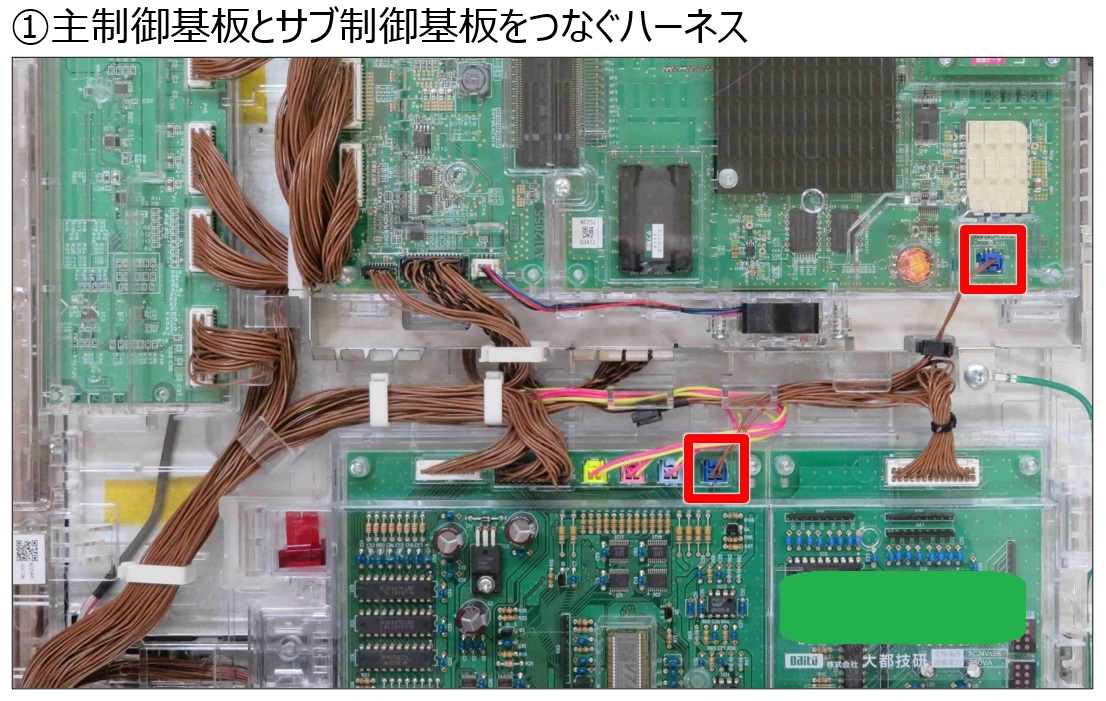 電源復旧中画面から変化しない2.jpg