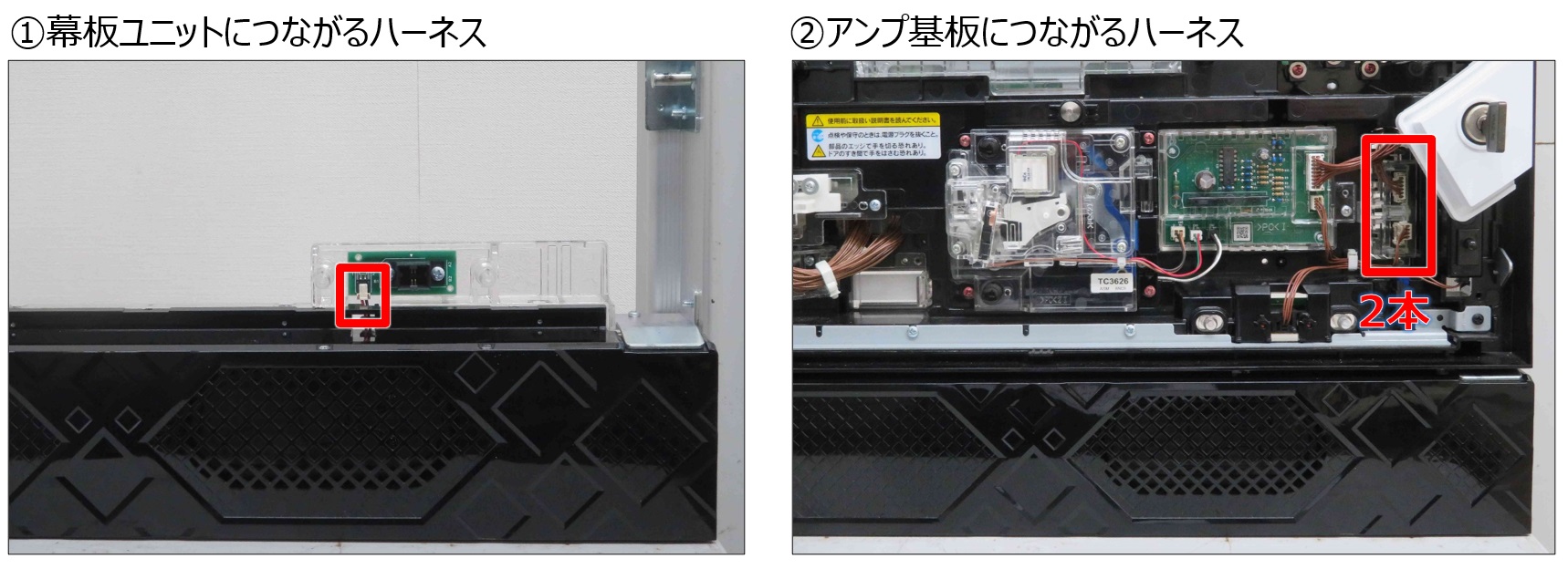 音声の異常4.jpg