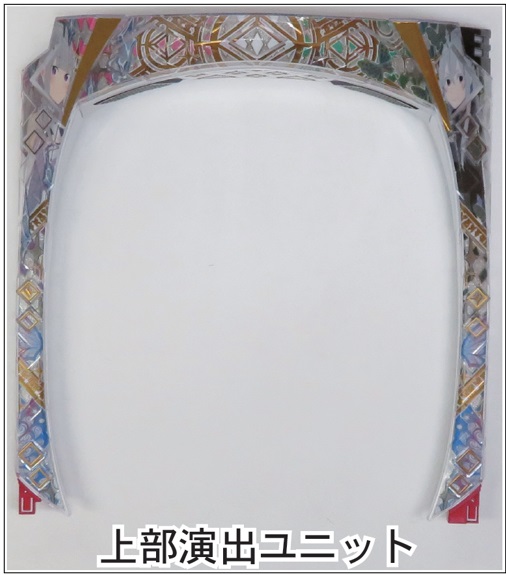 E420 上部ユニット接続エラー1.jpg E420 上部ユニット接続エラー1.jpg