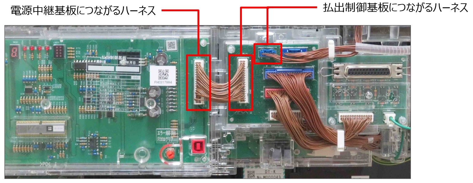 払出個数スイッチエラー1.jpg
