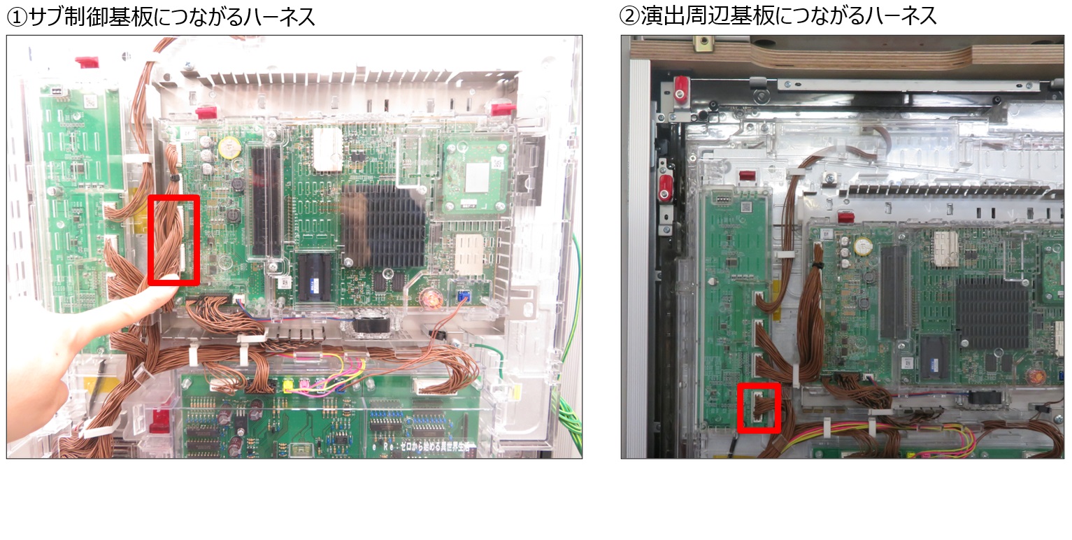 電源ON時にE404・405、役物エラー04・05_1.jpg