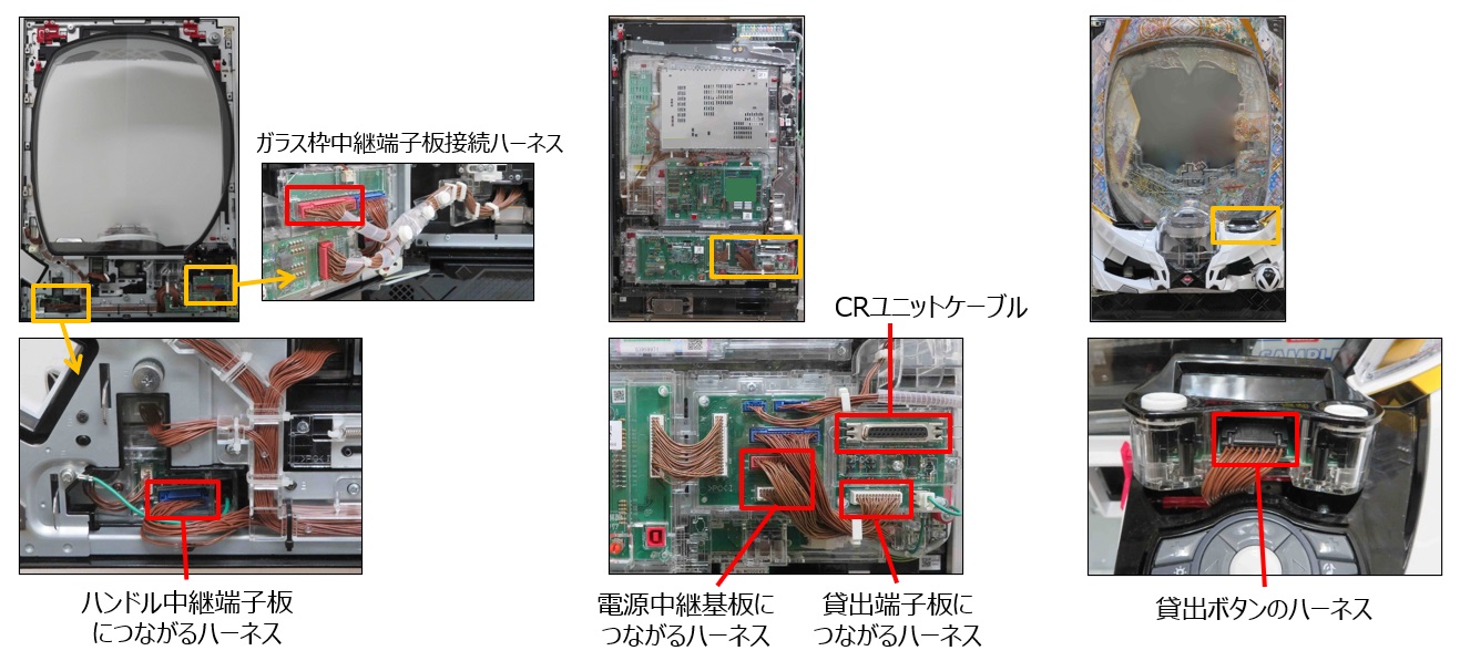 貸出ボタン・返却ボタンの反応不良1.jpg