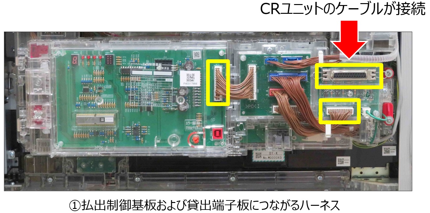 外部情報信号の出力異常1