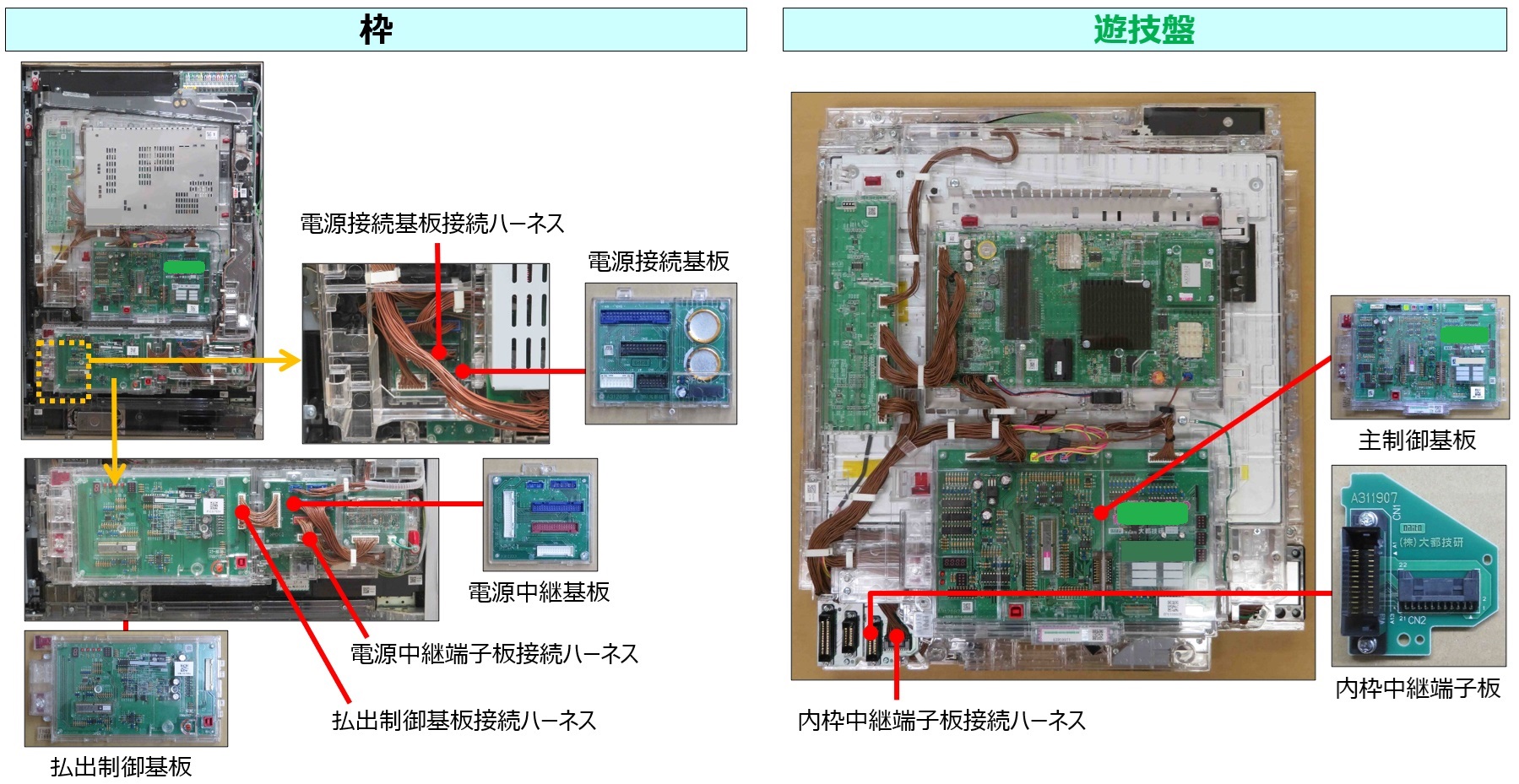ラムクリアできない4.jpg
