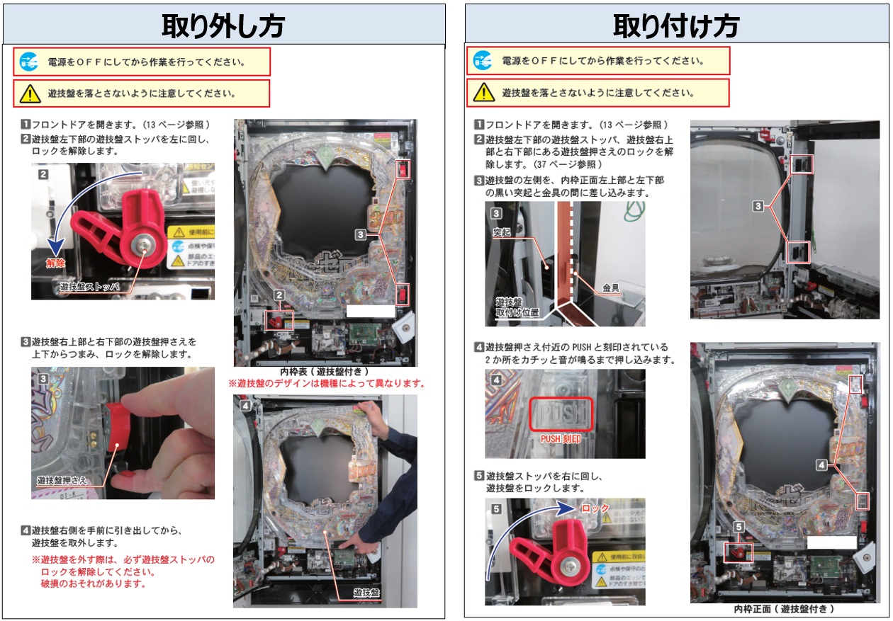 E420 上部ユニット接続エラー2.jpg