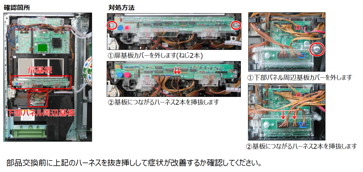 MAXベットﾎﾞﾀﾝ－2.png