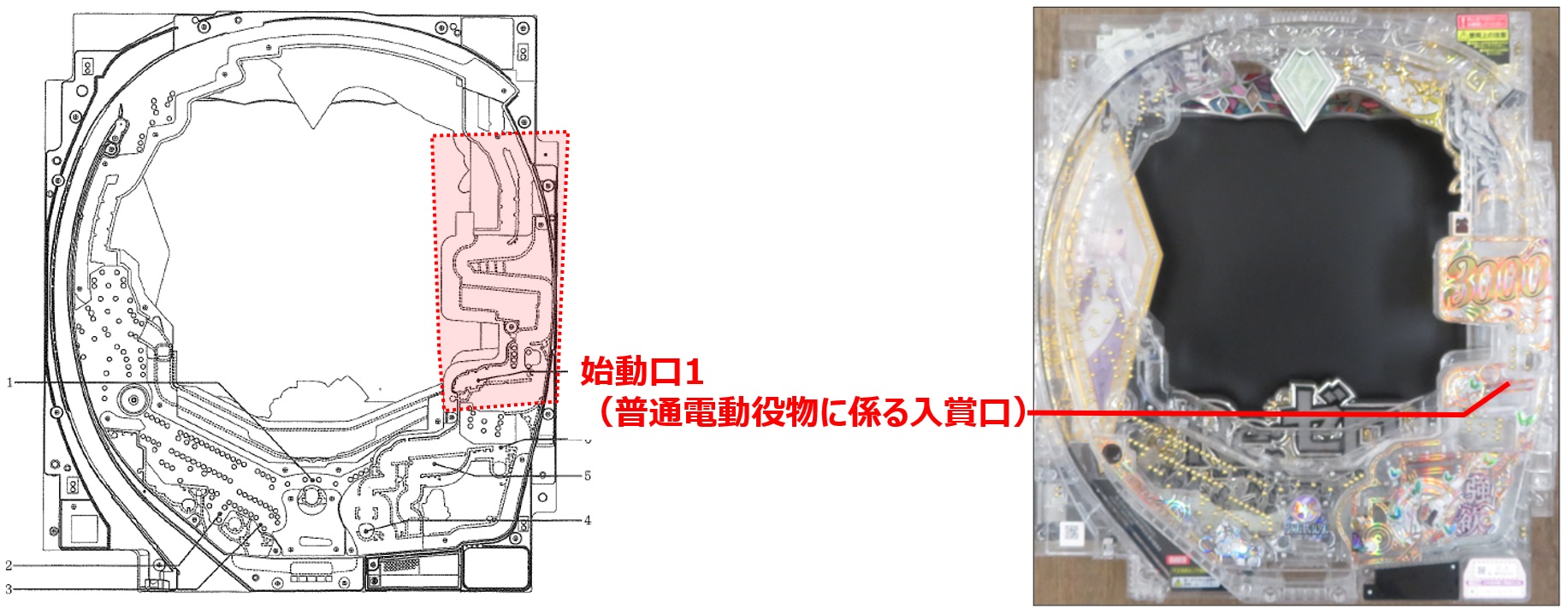 E313 普電異常入賞エラー1.jpg