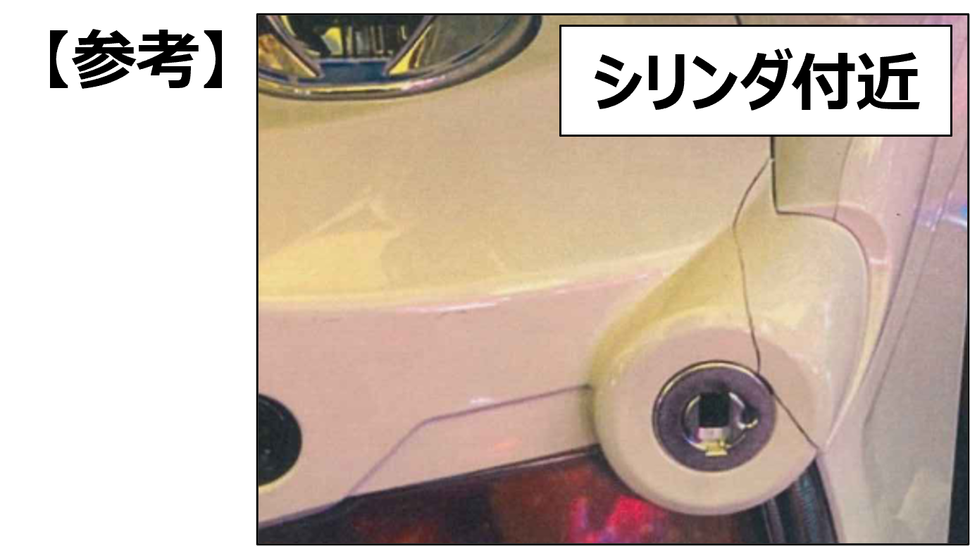 破損関連.png