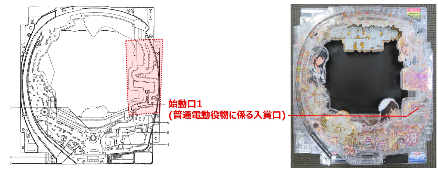 E314 普電異常入賞エラー2.jpg