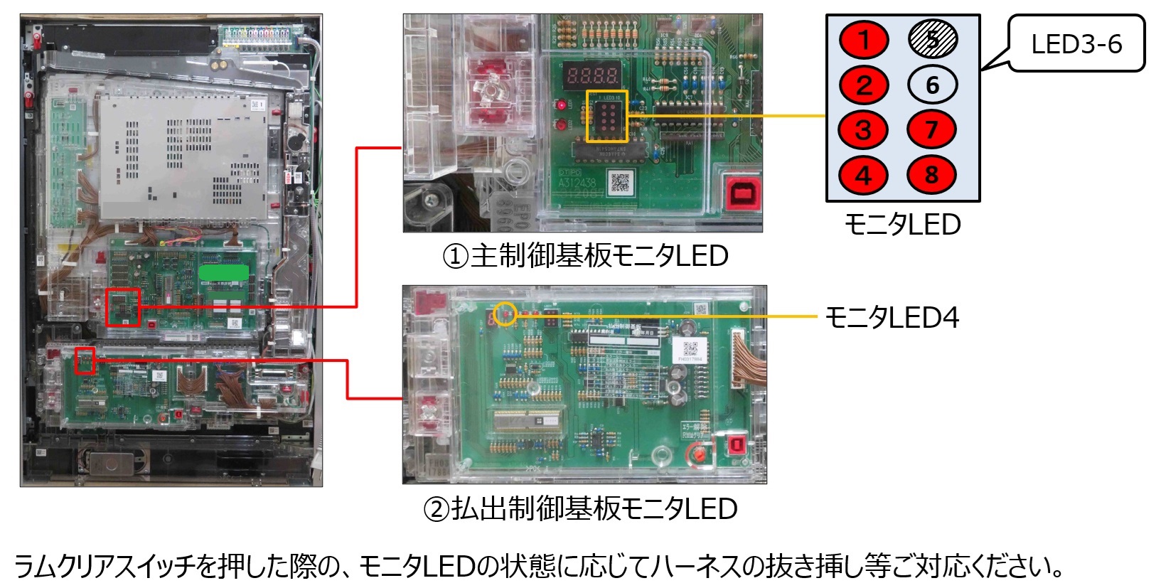 ラムクリアできない1.jpg