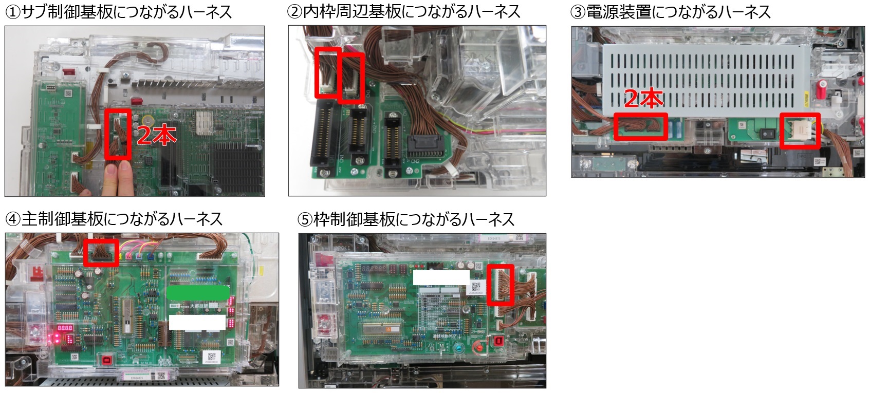 電源の異常2.jpg