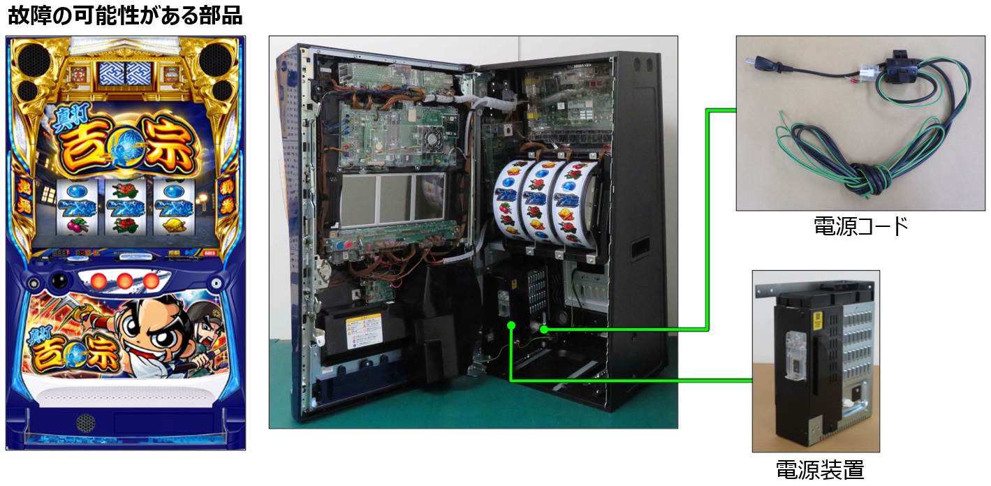 液晶の表示異常7.jpg