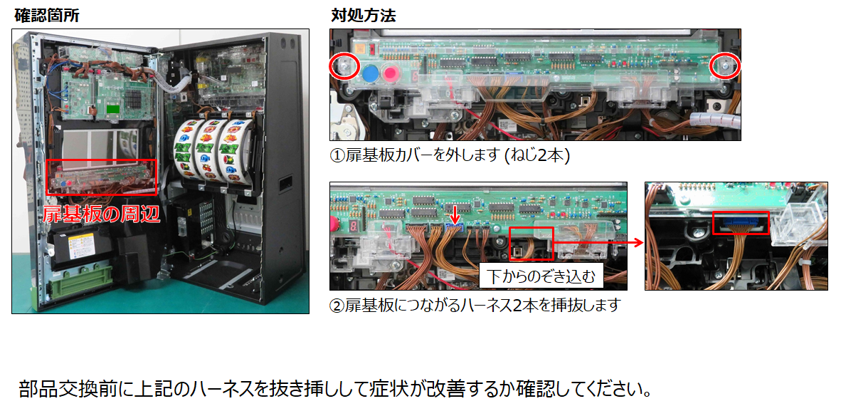 状態表示機-1.png