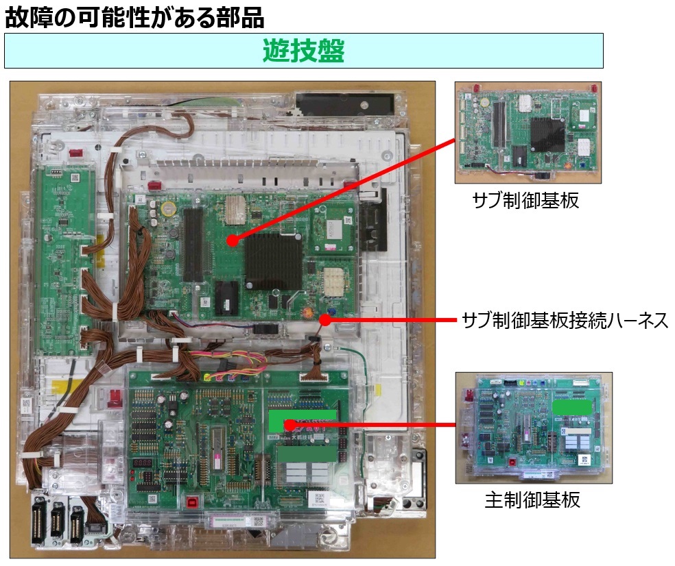 電源復旧中画面から変化しない4.jpg