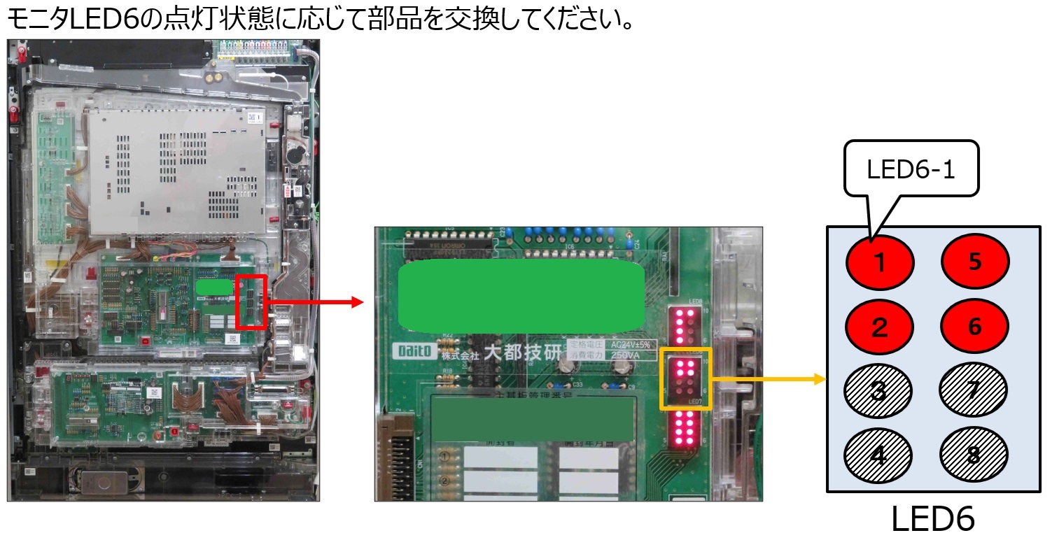 『電波を検知しました』エラー1.jpg