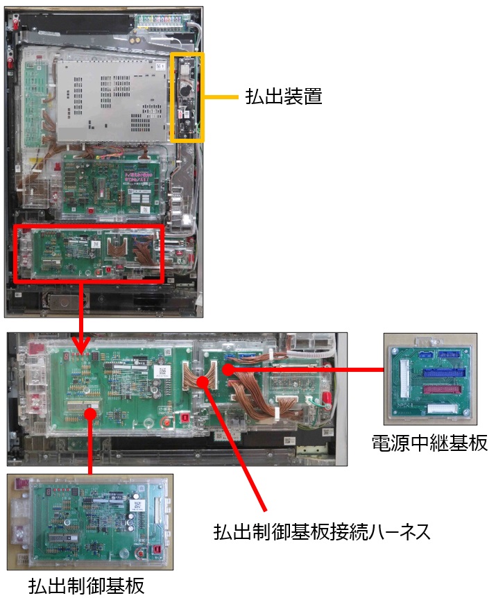 『球が不足しています』エラー4.jpg