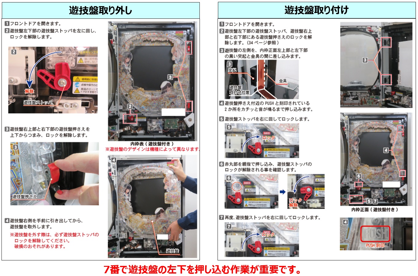 E305 スイッチレベルエラー1.jpg