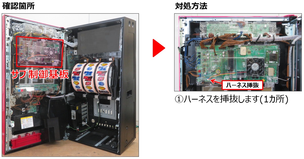 ファン停止エラー1.jpg