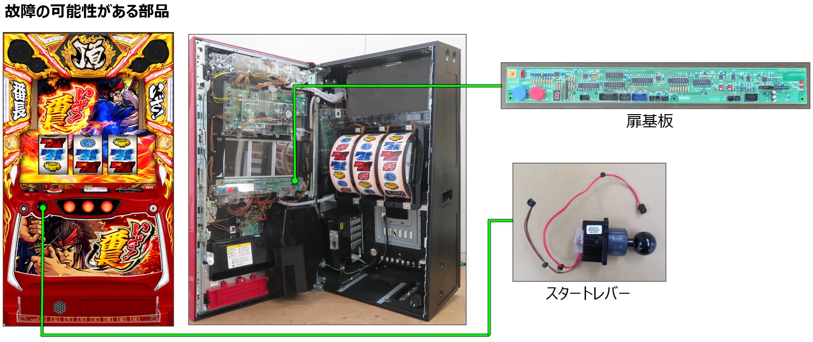 設定変更関連5.jpg