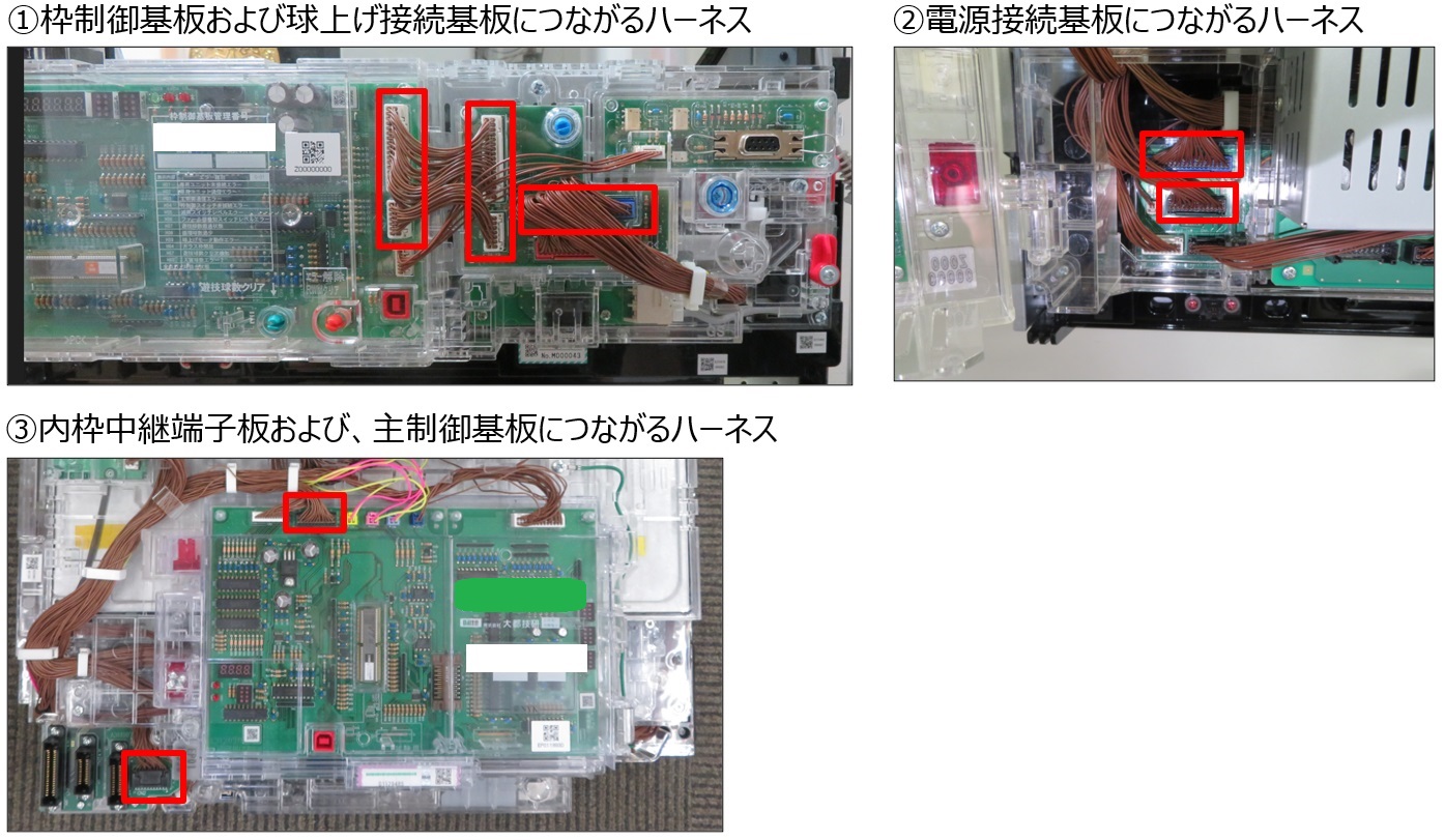 E103 主制御通信エラー3.jpg