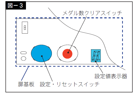 設定変更画面③.png