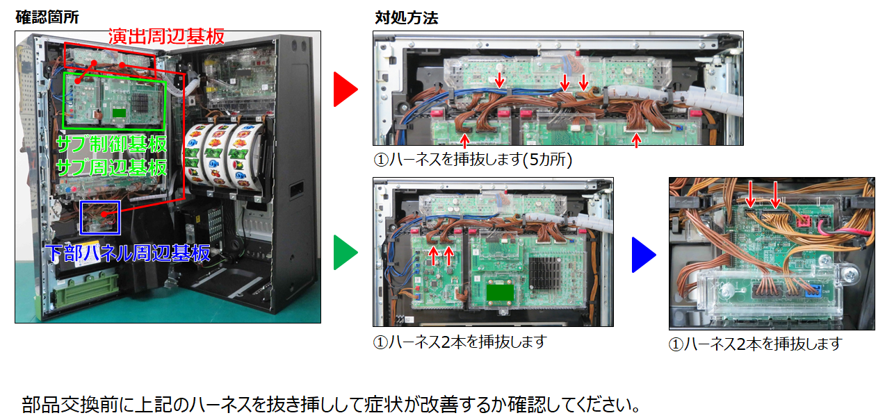 MAXベットﾎﾞﾀﾝ－3.png