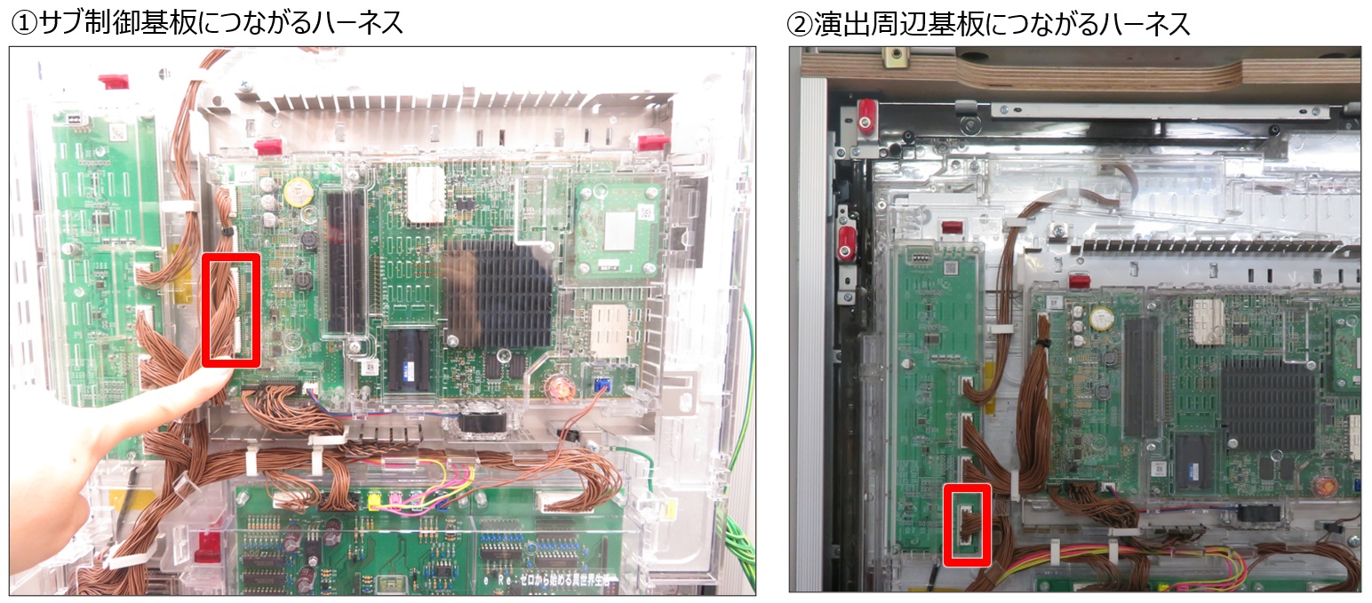 役物の動作異常1.jpg