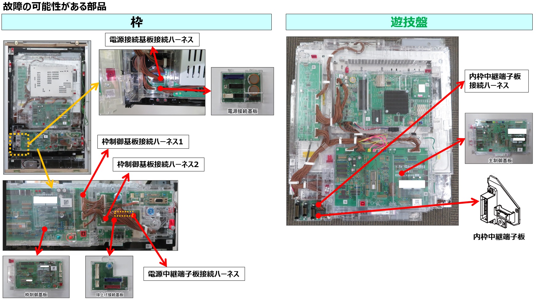 ラムクリアが出来ない4.jpg