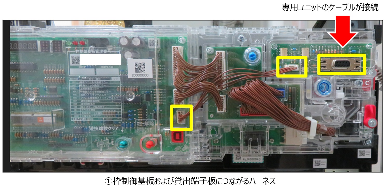 外部データの取得異常(S1等)3.jpg