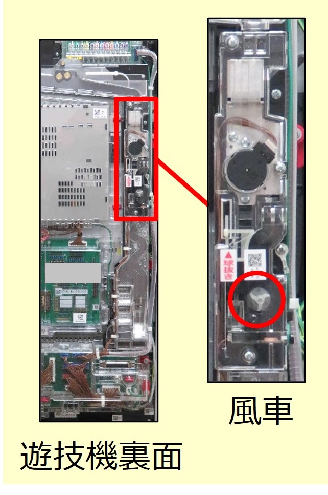 球の払出異常3.jpg
