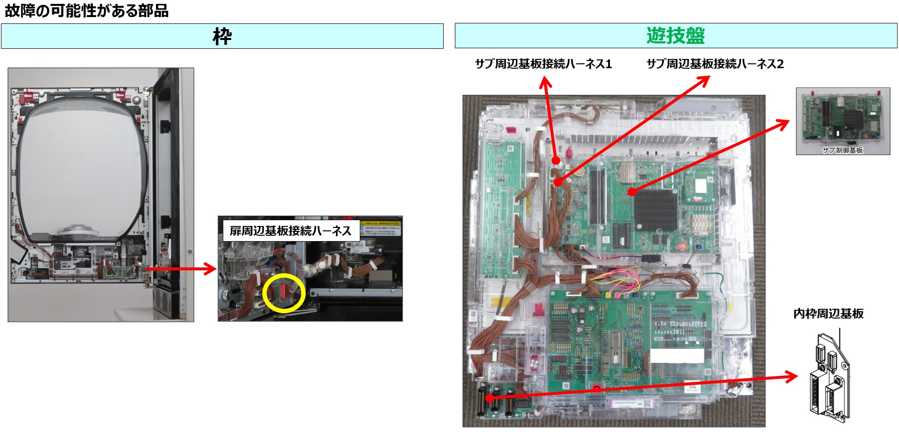 音声の異常9.jpg