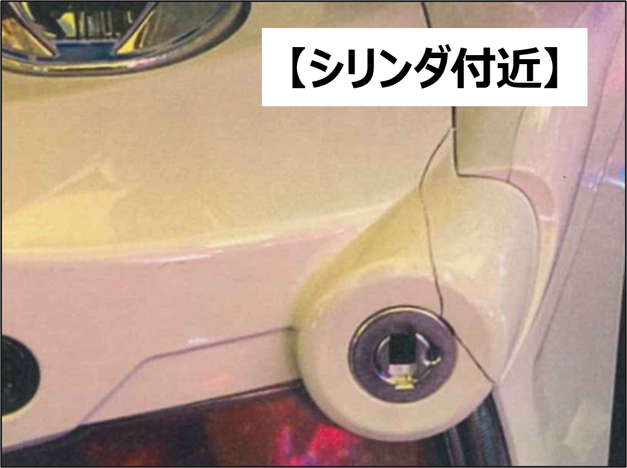 破損関連1.png