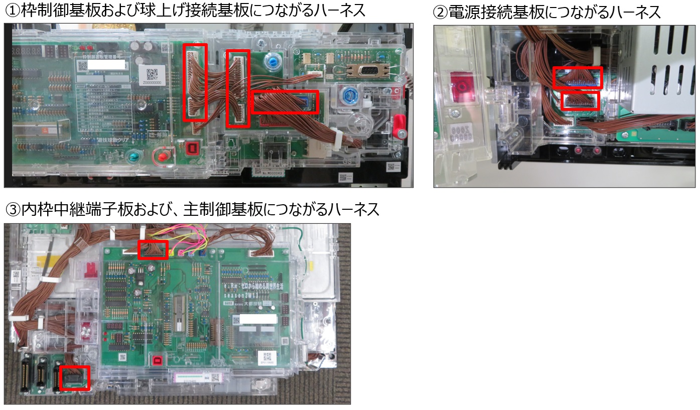 E307 枠制御通信エラー2.jpg