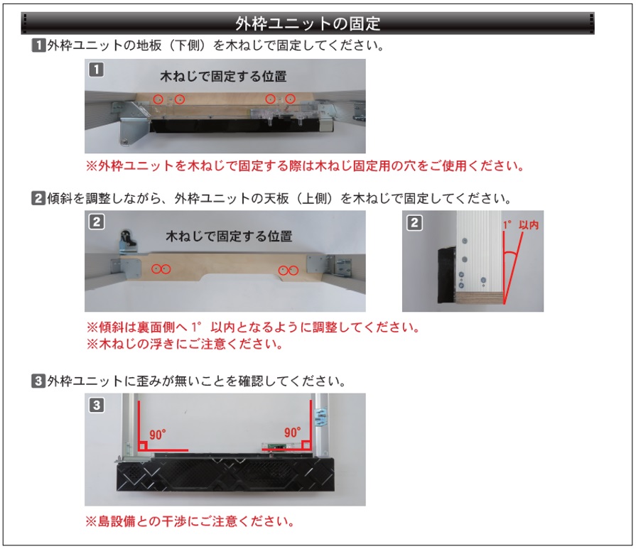 E108 循環球数過小エラー「球を入れて扉を閉めてください」7.jpg