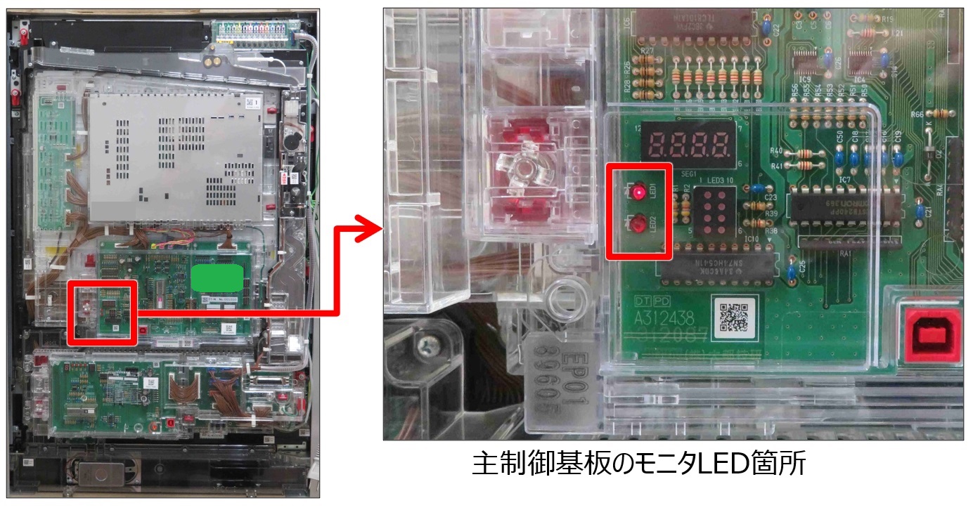電源復旧中画面から変化しない1.jpg