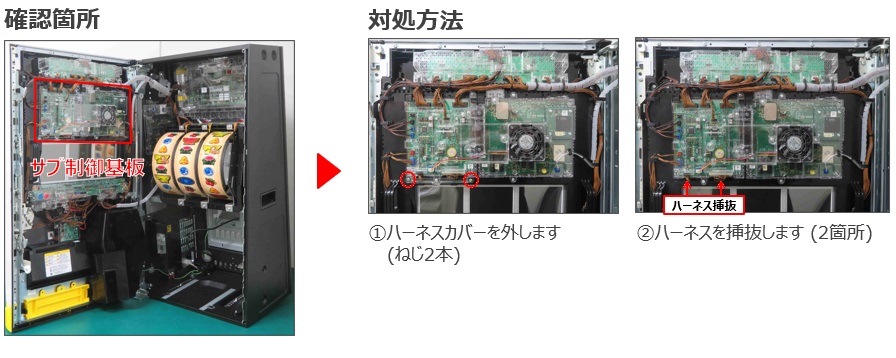 液晶サブ制御.jpg 液晶サブ制御.jpg