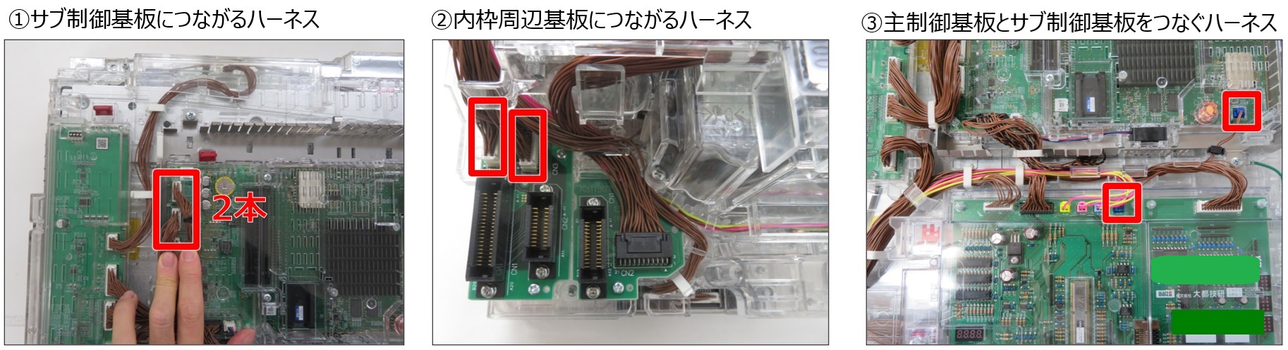 電源復旧中画面から変化しない6.jpg