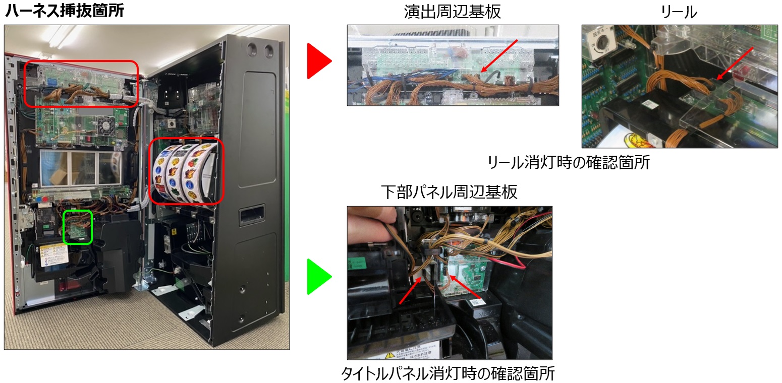 照明の点灯異常1.jpg