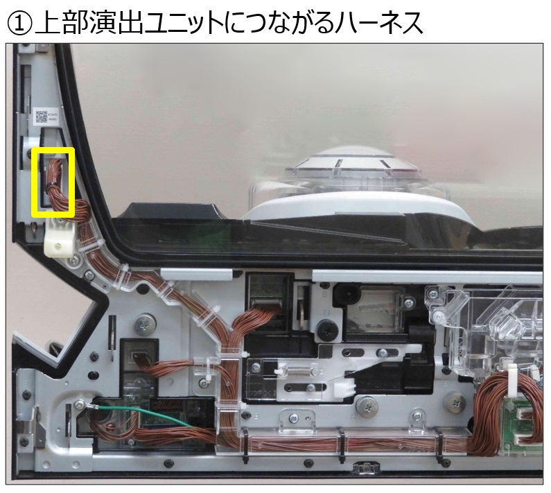 音声の異常1.jpg