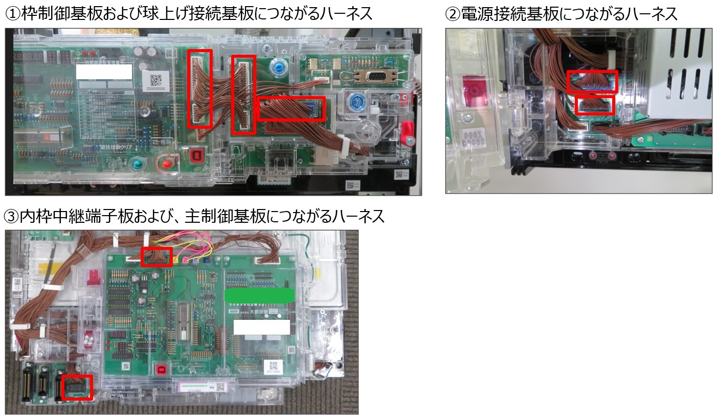 ラムクリアが出来ない2.jpg