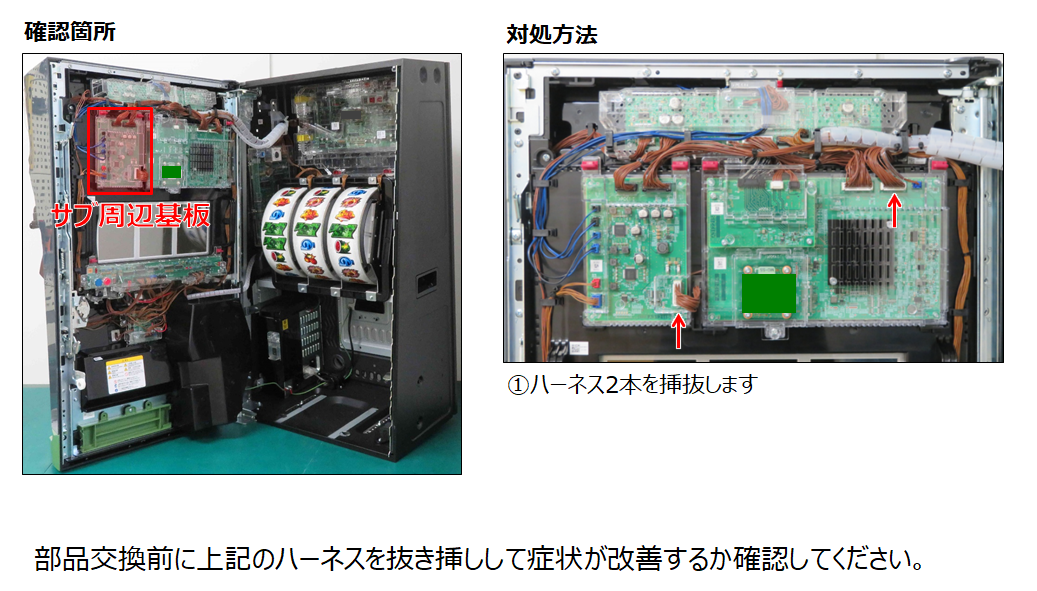 演出選択ﾎﾞﾀﾝ-2.png
