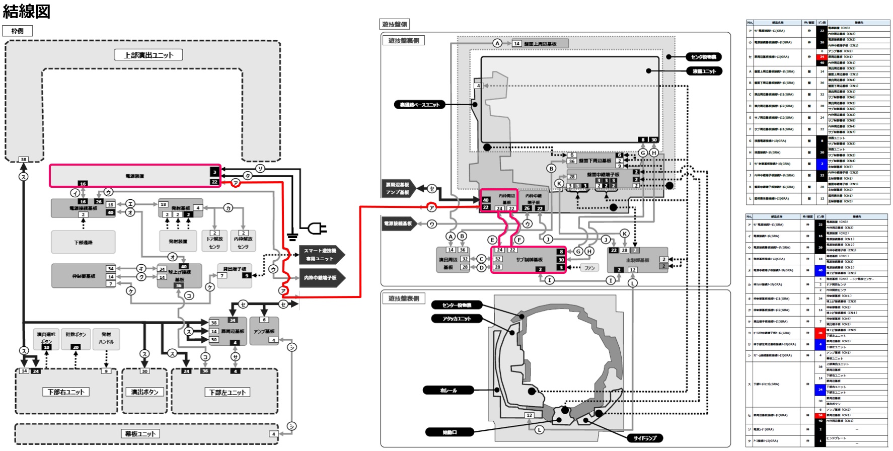 液晶の表示異常6.jpg 液晶の表示異常6.jpg